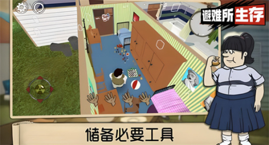 60秒生存内置mod菜单