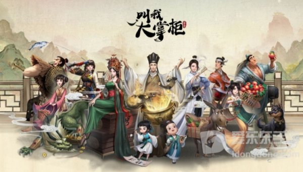叫我大掌柜逐鹿隋唐怎么玩 逐鹿隋唐玩法攻略大全