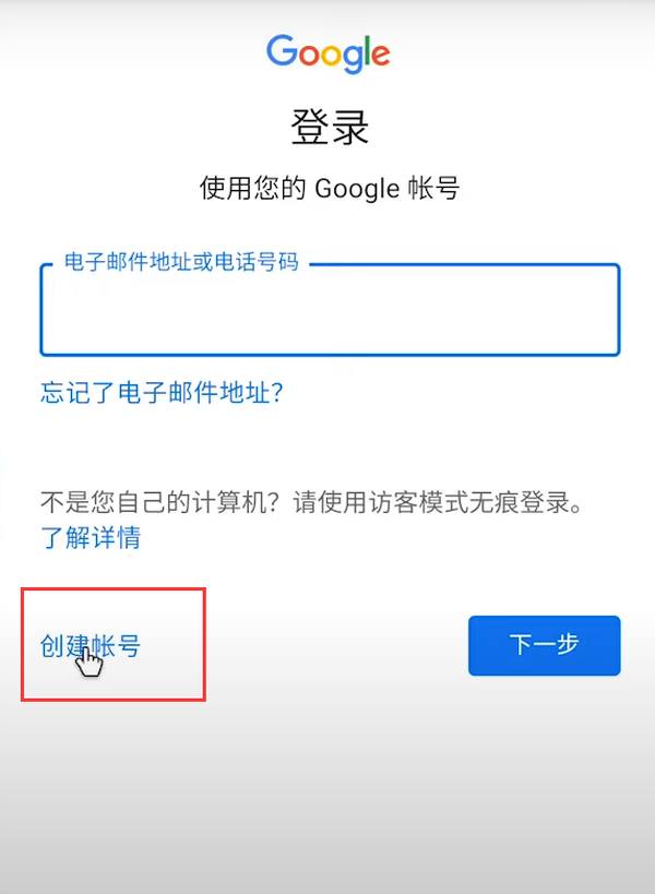 googleplay