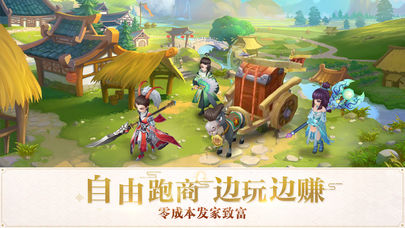 蜀山仙俠圖