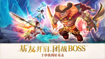 蜀山仙俠圖