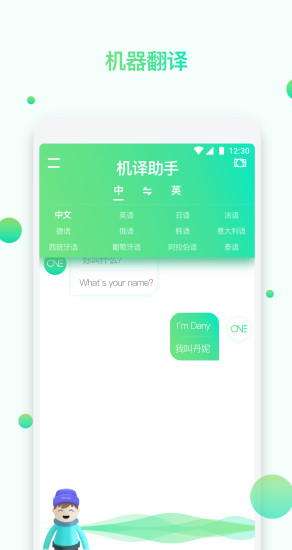 onemini