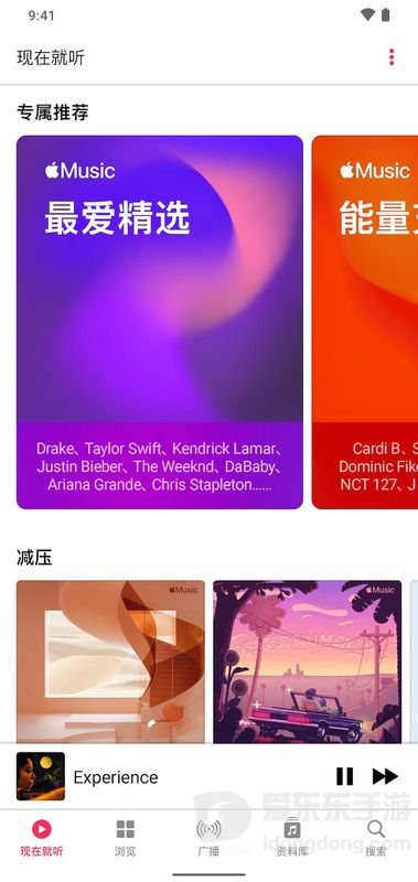 AppleMusic