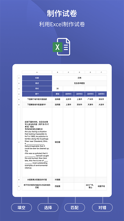 磨题帮最新版本