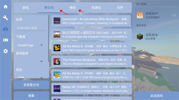 fcl启动器1.1.5.1