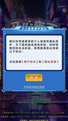 开心布丁消消乐红包版