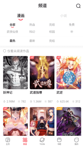 acfan流鼻血图标版