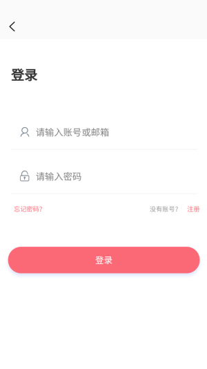 多漫吧1.1.8版本