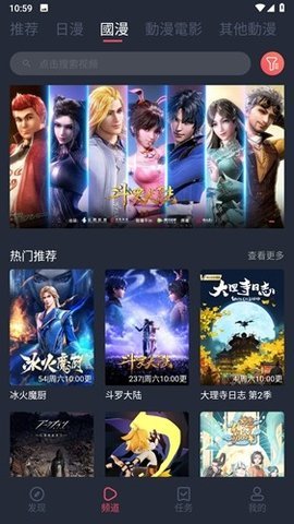 凸次元1.5.6.8