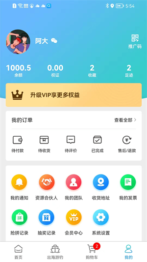 悠悠渔舍