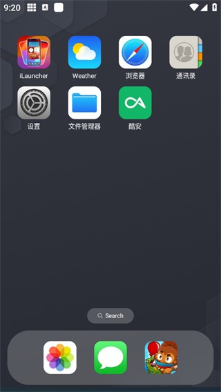 浣熊ios17启动器