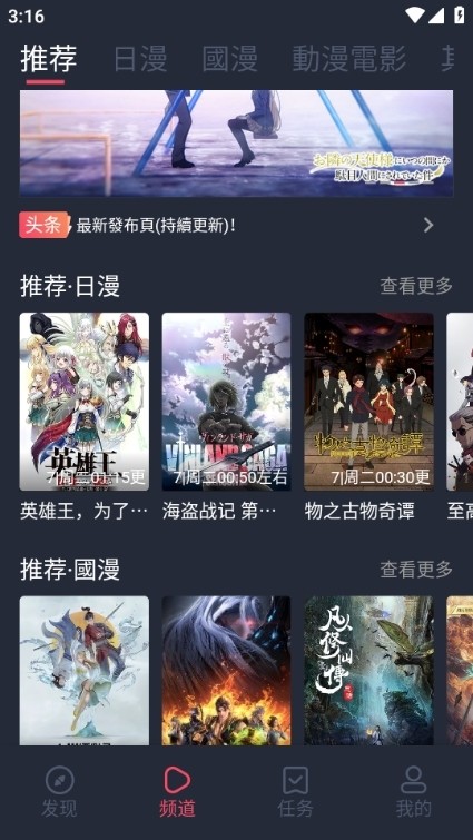 囧次元1.5.6.9