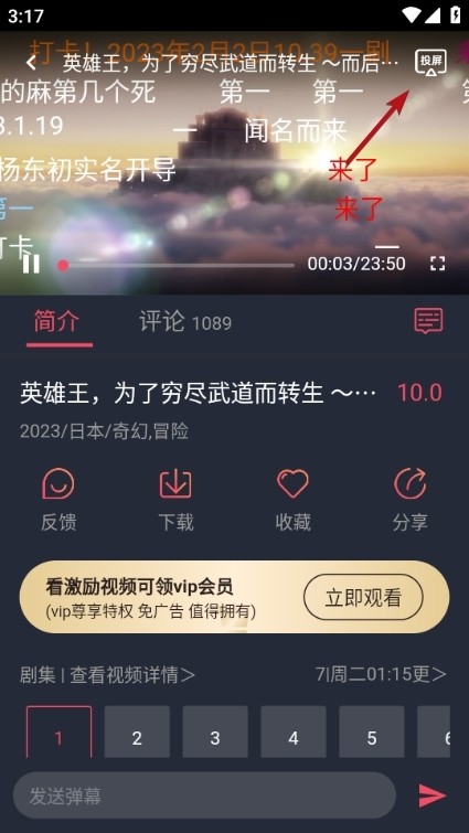 囧次元1.5.6.9