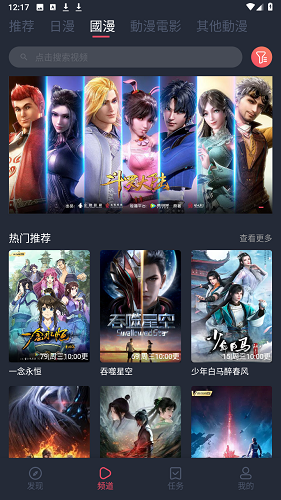 囧次元1.5.6.9