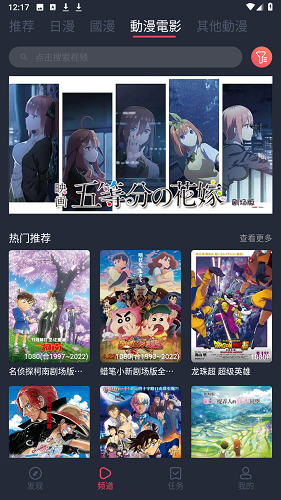 囧次元1.5.6.9