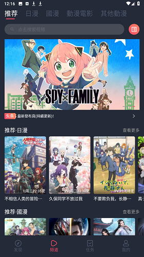 囧次元1.5.6.9