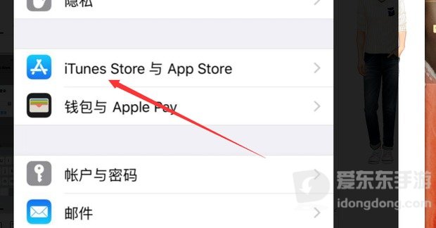 appstore安卓版