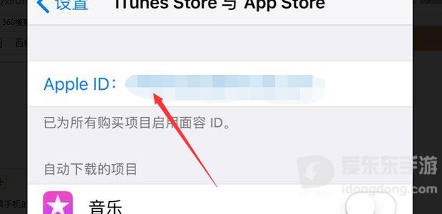 appstore安卓版