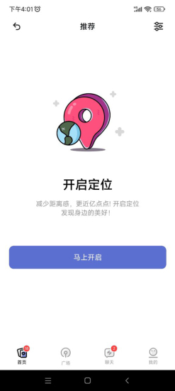 奶盖app