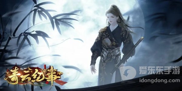 青云纪事菜谱大全 青云纪事最新菜谱介绍