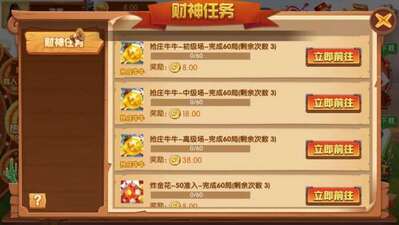 百家乐怎么玩_真人百家乐技巧+稳赢下注法教学（2025）我的小兵我的团