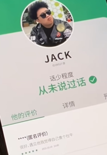 社恐小目标app