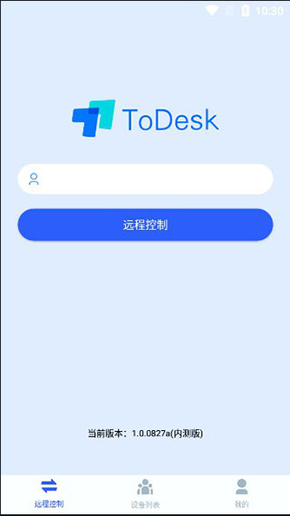 todesk远程传输文件