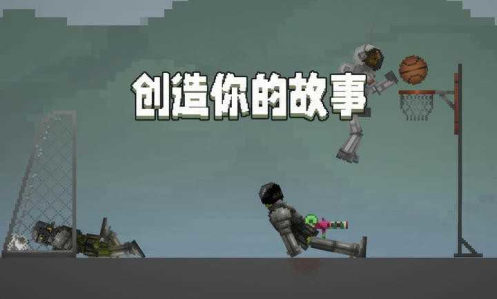 甜瓜游乐场3d版监控人模组