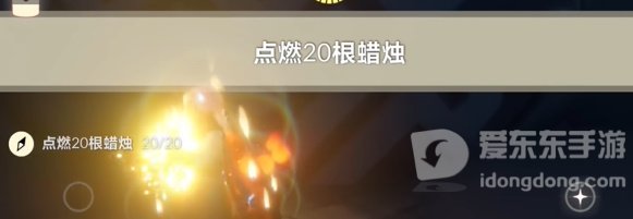 光遇2024年4月24日每日任务怎么完成 4.24任务通关攻略