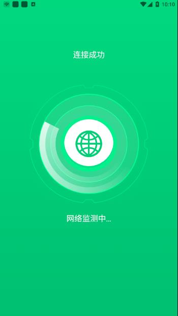 乐飞WiFi管家