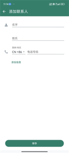 whatsapp最新官网