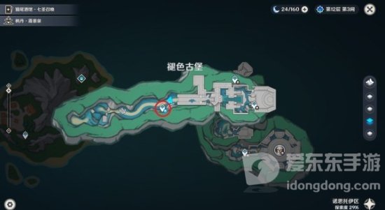 原神魔像督军在哪 原神仆人突破材料boss魔像督军位置
