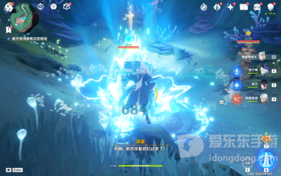 原神怎么解开束缚斯库拉的锁链 原神解开束缚斯库拉的锁链攻略