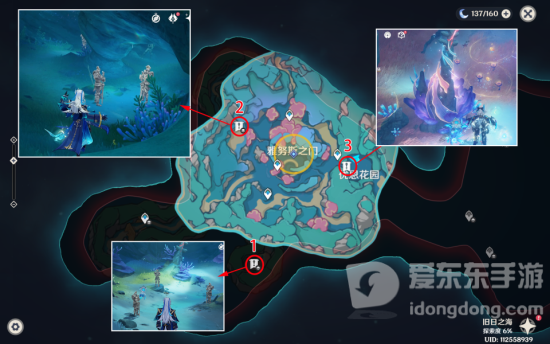 原神怎么解开束缚斯库拉的锁链 原神解开束缚斯库拉的锁链攻略