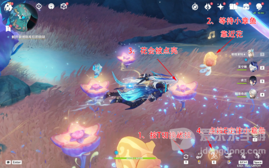 原神怎么解开束缚斯库拉的锁链 原神解开束缚斯库拉的锁链攻略