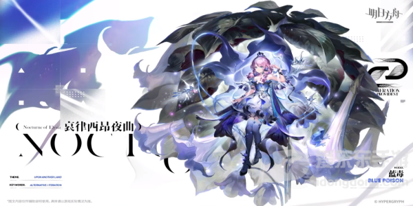 明日方舟五周年新增皮肤有什么 明日方舟五周年新增皮肤介绍
