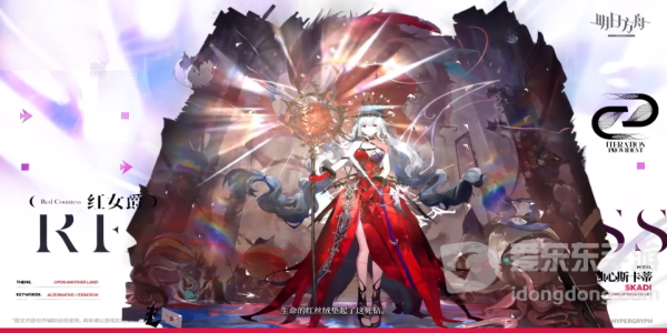 明日方舟五周年新增皮肤有什么 明日方舟五周年新增皮肤介绍