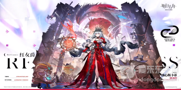 明日方舟五周年新增皮肤有什么 明日方舟五周年新增皮肤介绍
