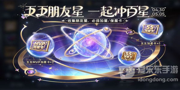 王者荣耀奇迹红包在哪领 王者荣耀奇迹红包领取方法一览