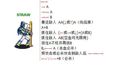 忍者棒球