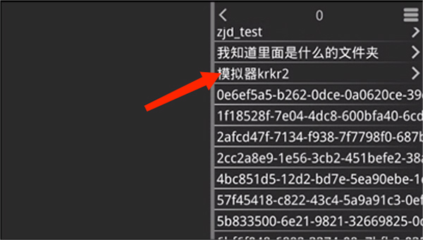 krkr2模拟器1.3.9