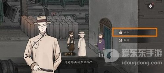 山河旅探第三章怎么过 山河旅探第三章通关攻略