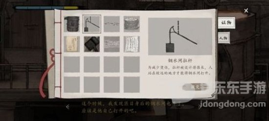 山河旅探第三章怎么过 山河旅探第三章通关攻略