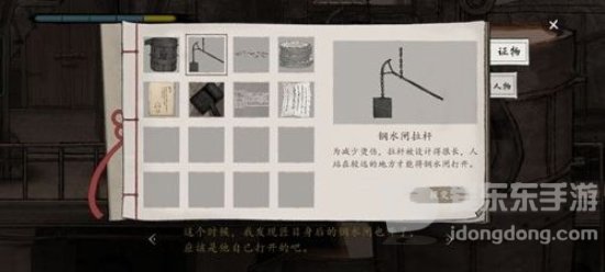 山河旅探第三章怎么过 山河旅探第三章通关攻略