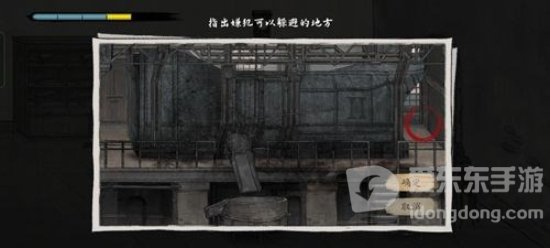 山河旅探第三章怎么过 山河旅探第三章通关攻略
