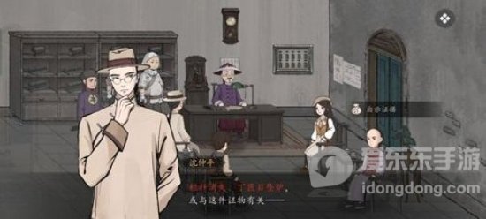 山河旅探第三章怎么过 山河旅探第三章通关攻略
