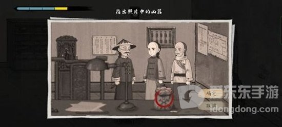 山河旅探第三章怎么过 山河旅探第三章通关攻略