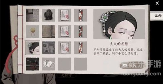 山河旅探第四章怎么过 山河旅探第四章通关攻略