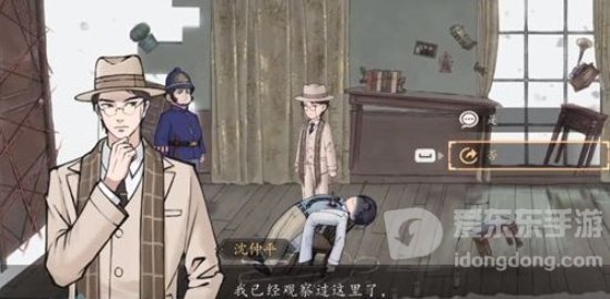 山河旅探第五章怎么过 山河旅探第五章通关攻略