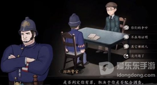 山河旅探第五章怎么过 山河旅探第五章通关攻略